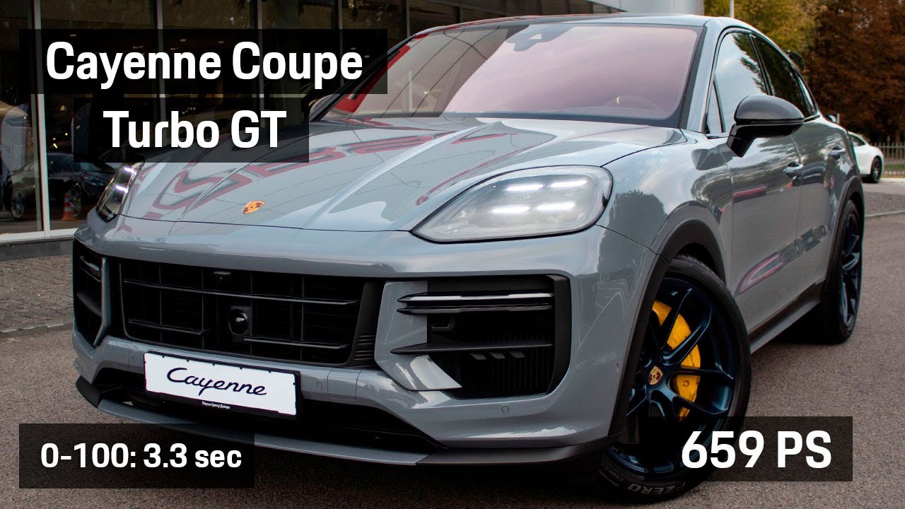 Porsche Cayenne Turbo GTII Arctic Grey / interior GT Artick Grey