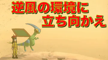 ガブリアスが復活するらしいけど ガブリアスが復活するらしいけど