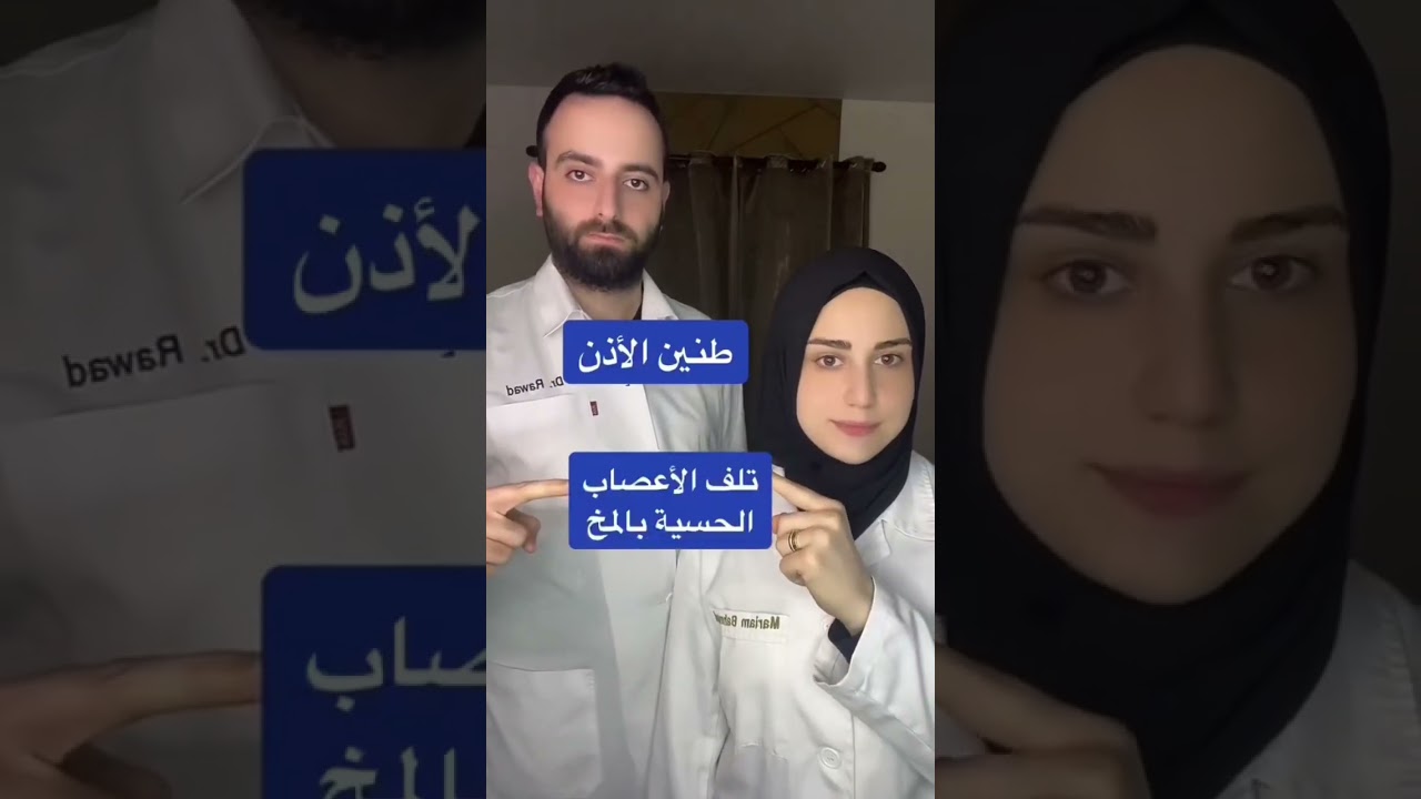 # #thepharmacouple #explore #medical #tips #viral #medicine