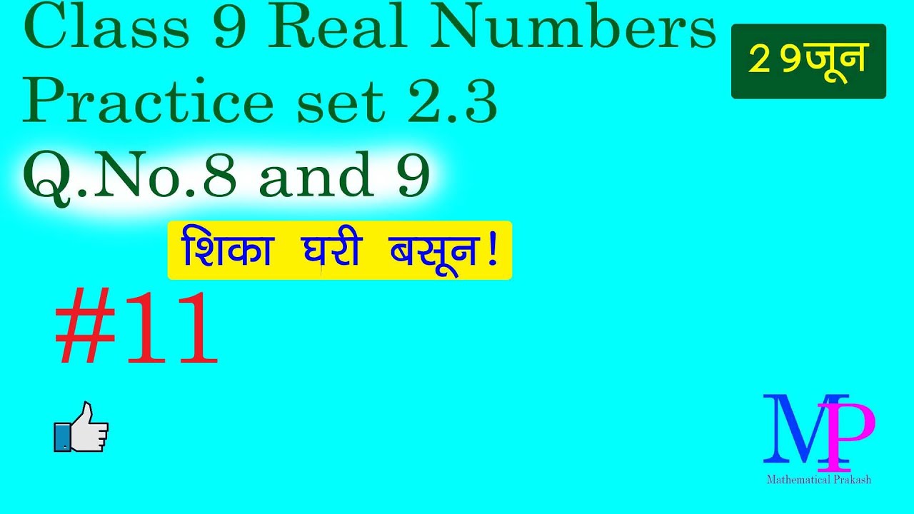 Class 9 Real Numbers practice set 2.3 Q.No. 8 and 9 - YouTube
