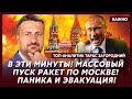 Топ-аналитик Загородний: Срочно! Это самая плохая новость для России! Вы будете в шоке!