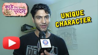 Chat With Rishi Saxena Aka Shiv | Kahe Diya Pardes | Zee Marathi Serial