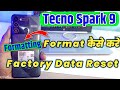 Tecno spark 9/kg5p Format Kaise kare ? | tecno KG5p how to format | tecno spark 9 hang problem?