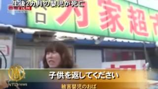 長春で車盗難 生後2カ月の嬰児が死亡
