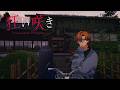 【狂い咲き】狂い咲き~!!↑↑【北見遊征/にじさんじ】