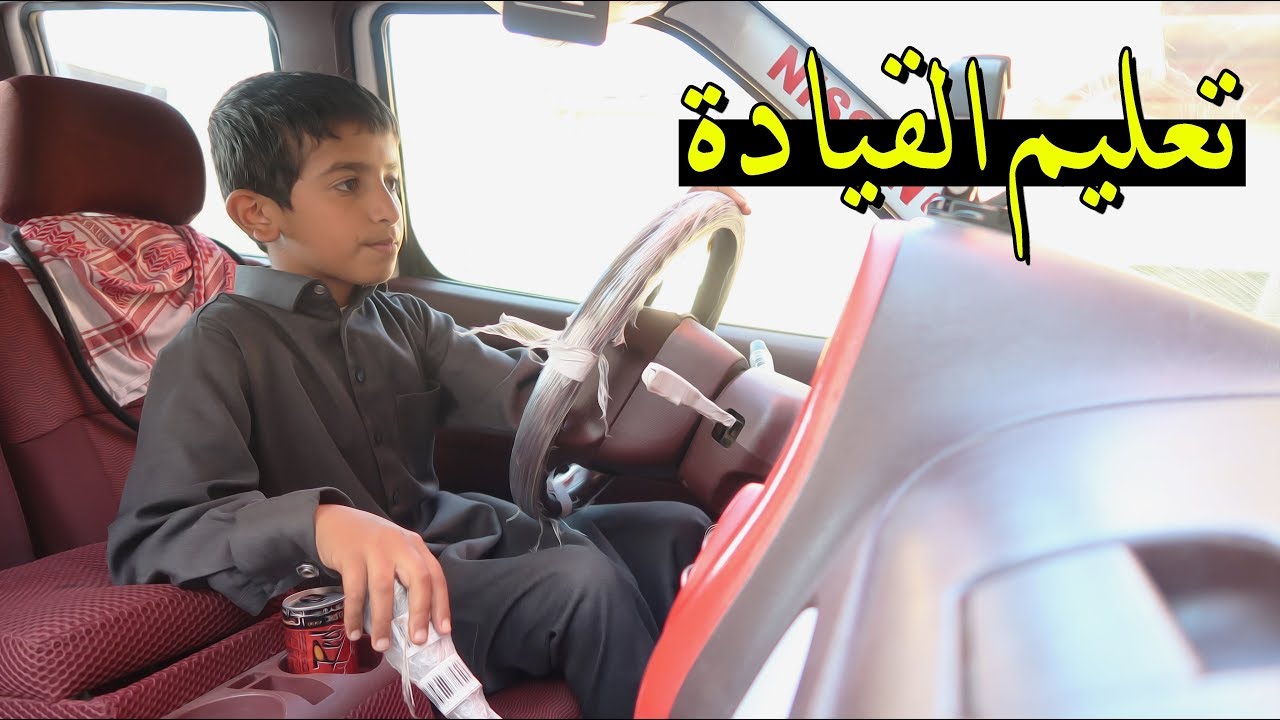 مدرسة فكسز لتعليم القيادة 7