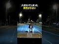人をひいてしまった男性が怖すぎる #shorts #車