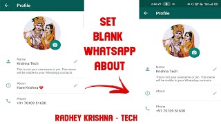 How to set Blank whatsapp Status | Set Blank Whatsapp Status  | Whatsapp Blank About