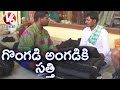 Watch Bithiri Sathi at Gongadi exhibition; weavers