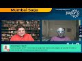Questions and Answers - RVS Mani and Sanjay Dixit - Mumabi Police and Crime Syndicate
