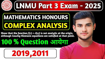 🔥LNMU B.SC Part 03 Complex Analysis Paper 05 VVI Question 2025 | B.SC Part 3 Maths VVI Question 2025