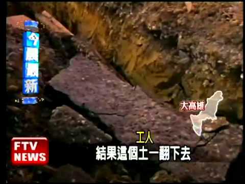 烈日軟化柏油塌 壓工人1死1傷－民視新聞