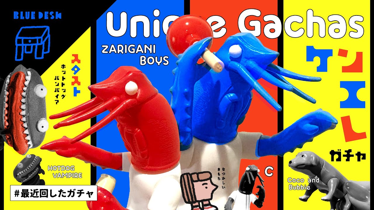 ケンエレファント ガチャ 新作開封！ザリガニボーイズ｜stasto ホットドッグバンパイア🦞🐶🌭