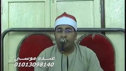 الشيخ محرم العطار سورة إبراهيم فى الشبانات الزقازيق شرقية 25-04-2013 تسجيلات عبده موسى