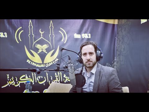 موال للإمام الحسين عليه السلام للمنشد السيد عمر مزعل الشيخ غزال المشهداني