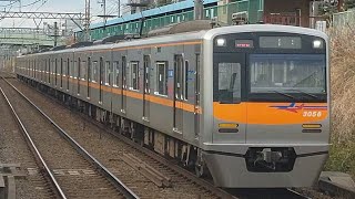 【単体動画】京成3050形3056編成(京成トラベル主催:双子パンダヘッドマーク大集合！宗吾車両基地見学ツアー)勝田台通過