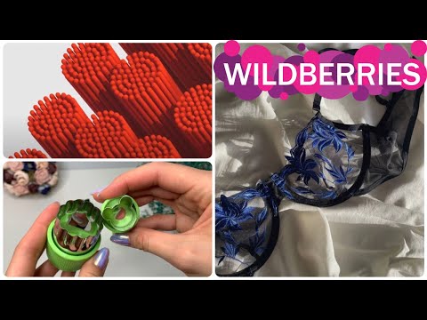 Wildberries 🔥 ПРОСТО СЕРДЦЕ ЗАЩЕМИЛО! 🔥 МЕГА РАСПАКОВКА