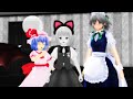 東方MMD 時を止めて妖夢にイタズラするレミリアと咲夜