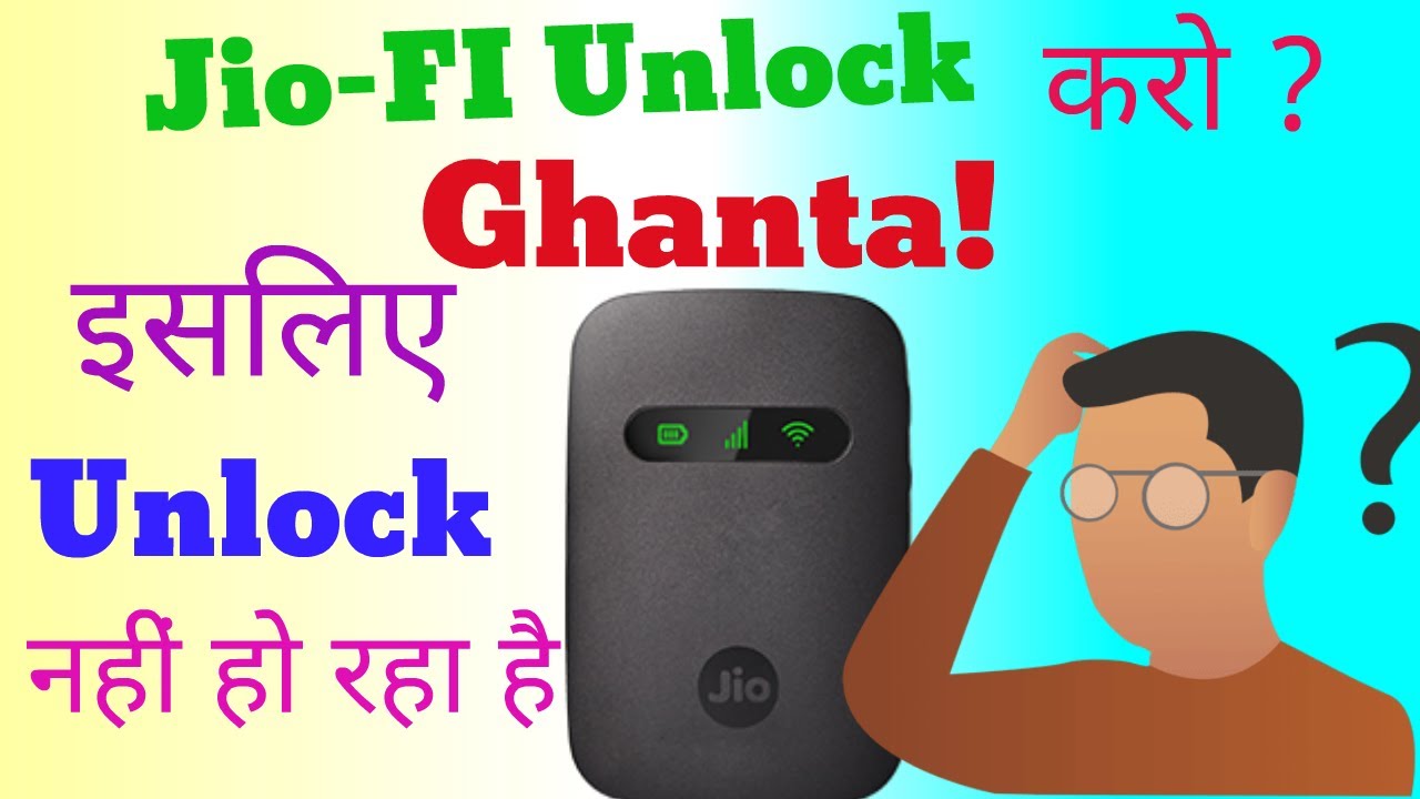 TWO  REASONS WHY JOI-FI NOT UNLOCKED TILL NOW || How to unlock Jio -Fi || TRUTH EXPLAINED!