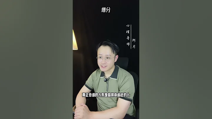 緣分#挽回#愛情#婚姻#戀愛#女人 - 天天要聞