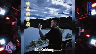 DJ 小慌 - 2026.(哈基米專屬)