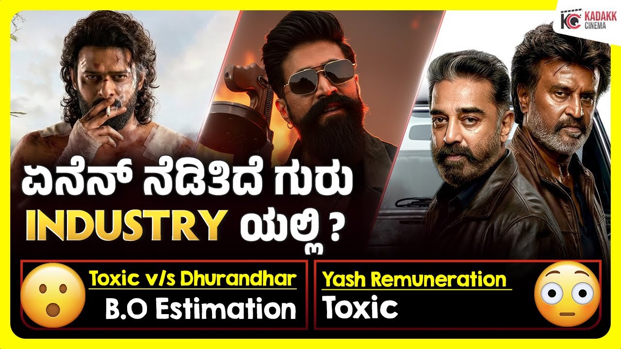 Updates💥| Toxic v/s Dhurandhar 2, Rajini Kamal Combo, Jai Hanuman, Spirit & More | Kadakk Cinema