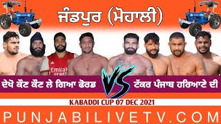 #BEST FINAL| DAV JALANDHAR VS BHOLLEWAL (JANDPUR KABADDI CUP 2022)