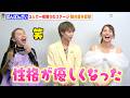 ばんばんざい、3人で“一夜限りの復活”舞台裏を直撃！久しぶりの再会で爆笑仲良しトーク　『Creator Dream Fes 2026』インタビュー