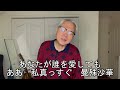 千本曼殊沙華/伍代夏子