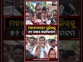 ମହାକାଳପଡା ପୋଲିସକୁ ୭୨ ଘଣ୍ଟାର ଅଲଟିମେଟମ | Naxatra News