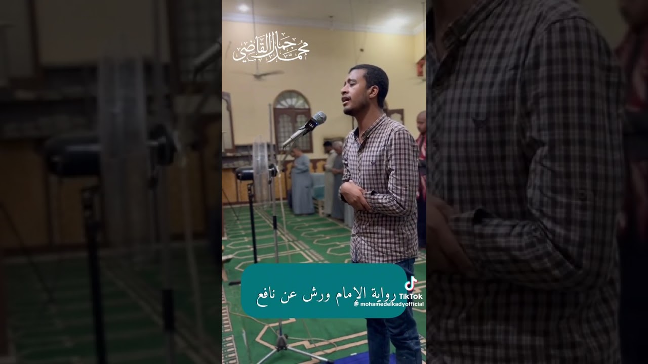 MashaAllah ❣️ his voice 