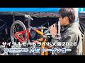 WINSPACE M6 バイク解説トークショー [サイクルモードライド大阪2026]
