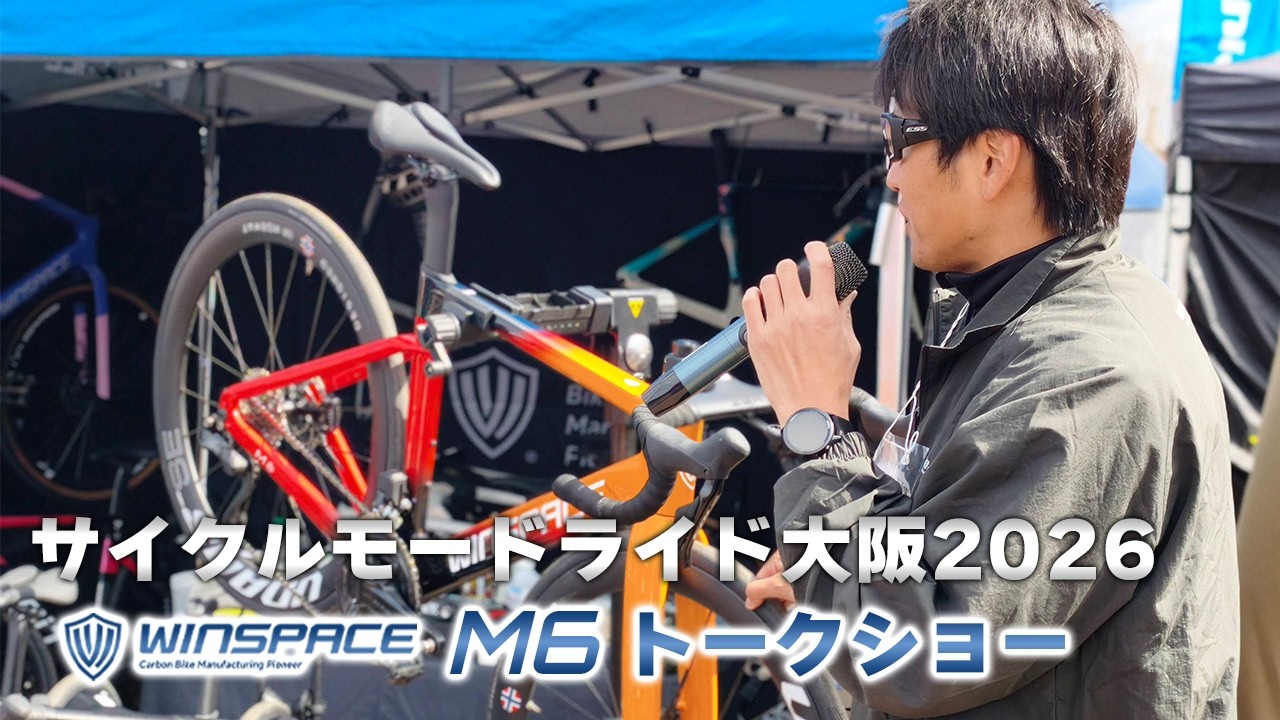 WINSPACE M6 Bike Commentary Talk Show [Cycle Mode Ride Osaka 2026