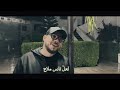 Houssem ben romdhane  msama7   officiel clip music