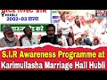 S.I.R Awareness Programme at Karim ullasha Marriage Hall Hubli