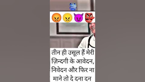 Raajkumar attitude dialogue #shorts #short #shortsfeed #shortsvideo #attitude #dialogue #rajkumar