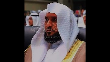 تلاوه عطره بصوت الشيخ ماهر المعيقلي