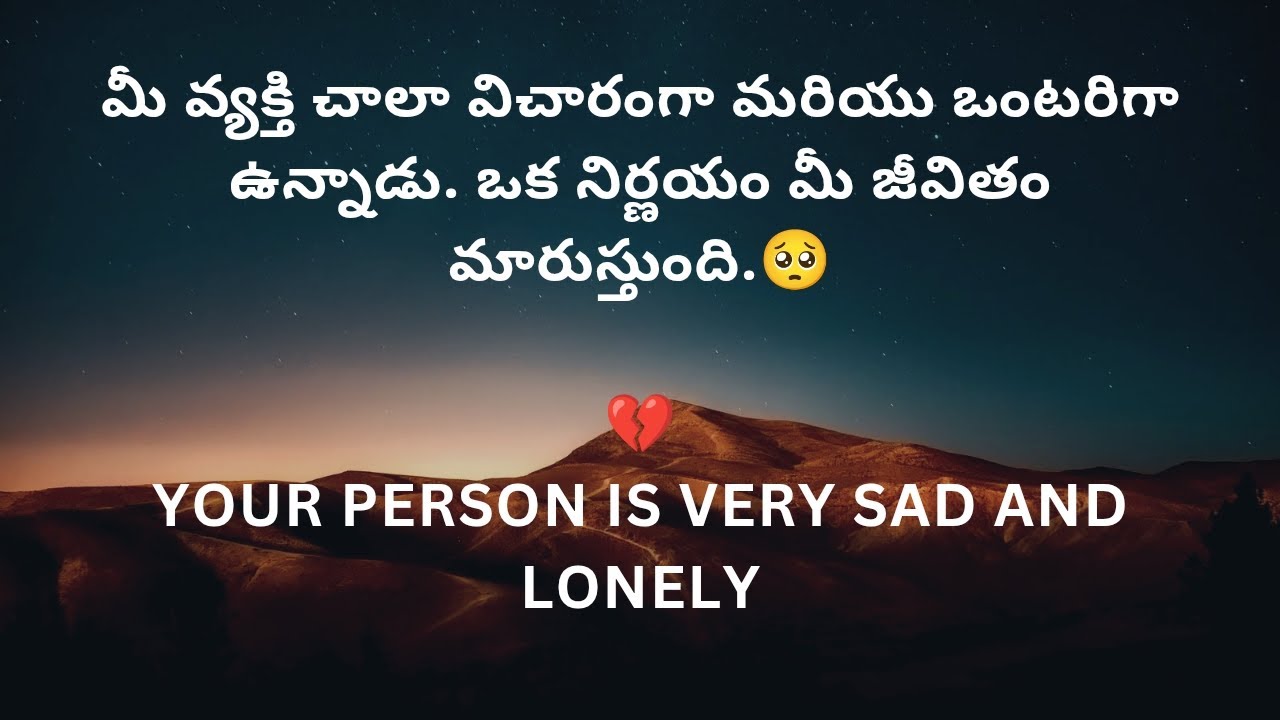 Your person is very sad and lonely ❤️ tarot reading 