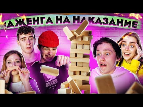 Videó: Nézd: Találkoztunk A Jenga Alkotójával