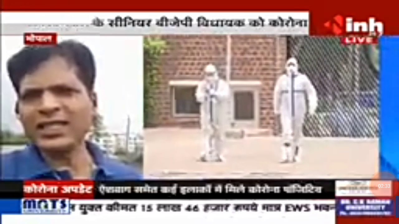 Corona positive mpl breaking news