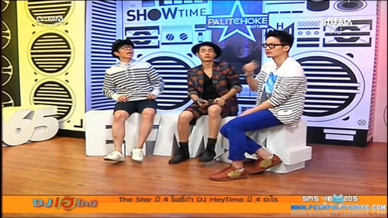 130613 เป๊ก ผลิตโชค@ดีเจเฮไทม์