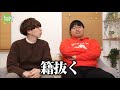 高田ふーみん、子供が日大だったらどうする？