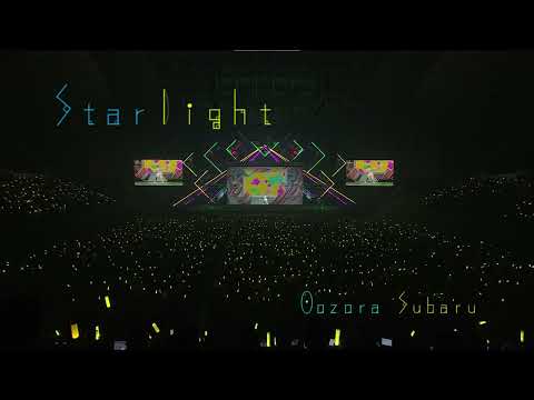 スターライト/大空スバル　 打ち込んでみた