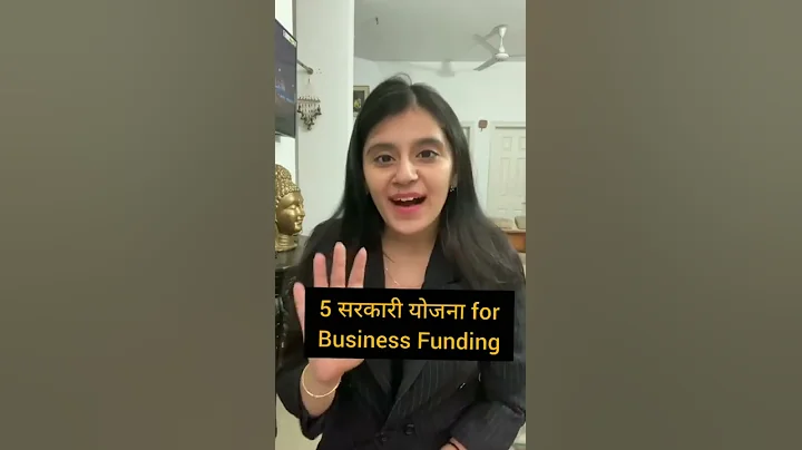 5 Government scheme for business funding YouTube : Neha Nagar - DayDayNews