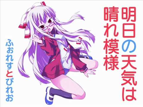 東方アレンジ 明日の天気は晴れ模様 Vocal Kana 月まで届け 不死の煙 Youtube