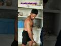 “Gaon Ka Desi Gym 🏋️ | Body Banane Ka Asli Junoon 🔥 #shorts”