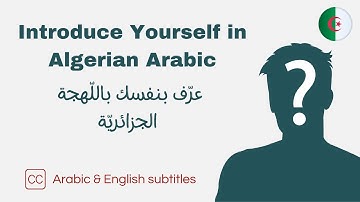 How to Introduce Yourself in The Algerian Dialect
