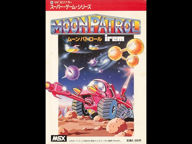 Zexas/ゼクサス光速2000光年 (MSX, 1984, Db-Soft) - YouTube