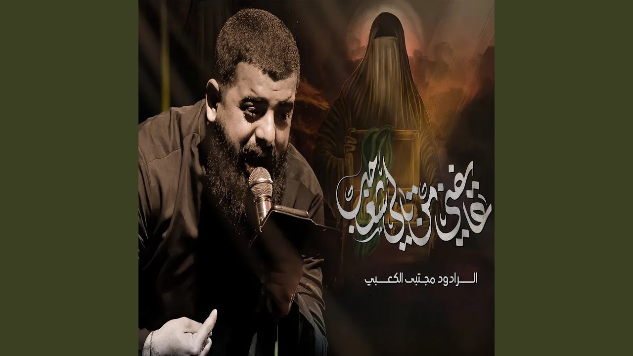 عايفني من تالي شعجب