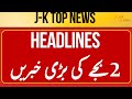 LIVE : Jammu Kashmir News Today | Top Headlines | Jammu Kashmir | CM Omar Abdullah | ZEE JKL